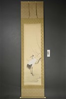 川崎小虎(鶴梅圖)藏品圖，第1張