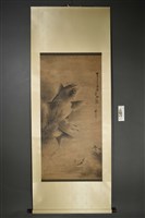 蔡九五(鯉魚圖）藏品圖，第1張