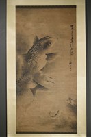 蔡九五(鯉魚圖）藏品圖，第2張