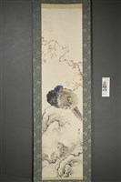 池上秀畝(秋溪雉雞圖)藏品圖，第2張