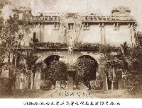 臺北第三高等女學校相關照片藏品圖，第1張