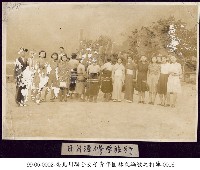 臺北州聯合女子青年團林氏編敏之相簿-0016藏品圖，第1張