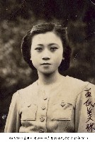 臺北州聯合女子青年團林氏編敏之相簿-0020藏品圖，第1張