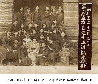 臺北州聯合女子青年團林氏編敏之相簿-0050藏品圖，第1張