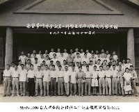 臺大理學院醫預科二年級全體同學留影藏品圖，第1張