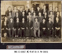 周再郡相片冊-0001藏品圖，第1張