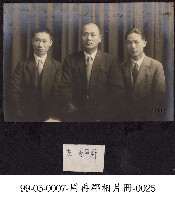 周再郡相片冊-0025藏品圖，第1張