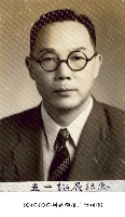 周再郡相片冊-0036藏品圖，第1張