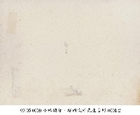 小林總督、堀內次雄先生合照-0001-1藏品圖，第2張