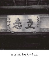 蔡淑珵相簿-0003藏品圖，第1張