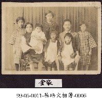 蔡淑珵相簿-0006藏品圖，第1張