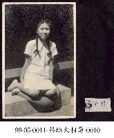 蔡淑珵相簿-0010藏品圖，第1張