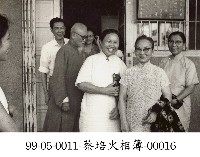 蔡淑珵相簿-0016藏品圖，第1張