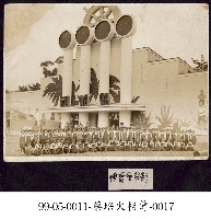 蔡淑珵相簿-0017藏品圖，第1張