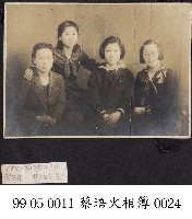 蔡淑珵相簿-0024藏品圖，第1張