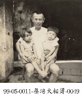 蔡淑珵相簿-0049藏品圖，第1張
