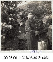 蔡淑珵相簿-0064藏品圖，第1張