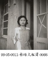 蔡淑珵相簿-0066藏品圖，第1張