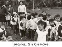 蔡淑珵相簿-0078藏品圖，第1張