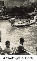 蔡淑珵相簿-0101藏品圖，第1張