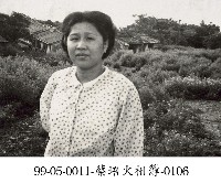 蔡淑珵相簿-0106藏品圖，第1張