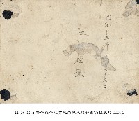 醫學校學生實地演練人體解剖課程照片-0001-1（正面）藏品圖，第2張