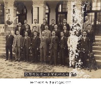 臺博會紀念照-0001（應為臺專第十九回紀念照）藏品圖，第1張