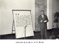 臺北地區防洪治本計劃-0015藏品圖，第1張