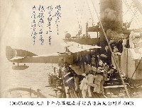大正十年春軍艦南洋諸島巡航紀念照片-0008藏品圖，第1張