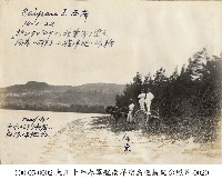 大正十年春軍艦南洋諸島巡航紀念照片-0020藏品圖，第1張