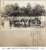 大正十年春軍艦南洋諸島巡航紀念照片-0040藏品圖，第1張