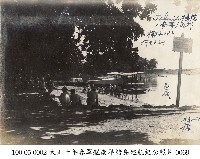 大正十年春軍艦南洋諸島巡航紀念照片-0069藏品圖，第1張