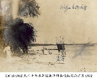 大正十年春軍艦南洋諸島巡航紀念照片-0072藏品圖，第1張