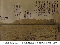 大正十年春軍艦南洋諸島巡航紀念照片-0077藏品圖，第1張