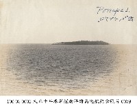 大正十年春軍艦南洋諸島巡航紀念照片-0079藏品圖，第1張