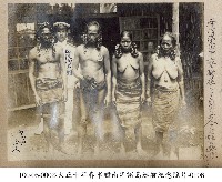 大正十年春軍艦南洋諸島巡航紀念照片-0106藏品圖，第1張