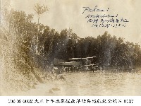 大正十年春軍艦南洋諸島巡航紀念照片-0117藏品圖，第1張