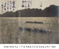 大正十年春軍艦南洋諸島巡航紀念照片-0120藏品圖，第1張