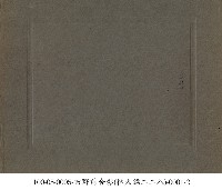 田野前合影(林大鏢二二八)-0001-1藏品圖，第2張