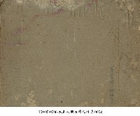 大正初期臺灣之村勇-0001藏品圖，第2張