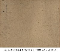 臺灣產業組合協會第一回講習終了式-0001-1藏品圖，第2張