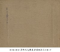鶯歌庄長陳義芳家族照片-0001-1藏品圖，第2張