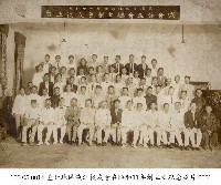 臺北地區淡江校友會在昭和11年創立之紀念照片-0001（臺北地區淡友會成立紀念）藏品圖，第1張