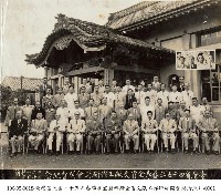 臺灣省民國四十五年春季在宜蘭舉辦全省文獻工作研討開會紀念照片-0001藏品圖，第1張