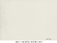 蘆洲林益家族-0001-1藏品圖，第2張