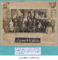 淡北吟社-0001藏品圖，第1張