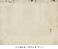 臺北州協議會通常會-0001藏品圖，第2張