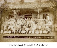 林獻堂攝於鹿港文廟-0001藏品圖，第1張