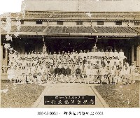 一新義塾開塾紀念-0001藏品圖，第1張