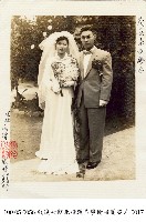 戰後初期北投鎮長廖樹相關照片-0017藏品圖，第1張